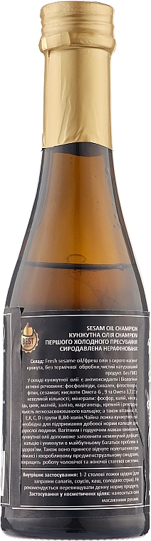 УЦІНКА Кунжутна олія, 100% - Panayur Cold Pressed Sesam Oil * — фото N4