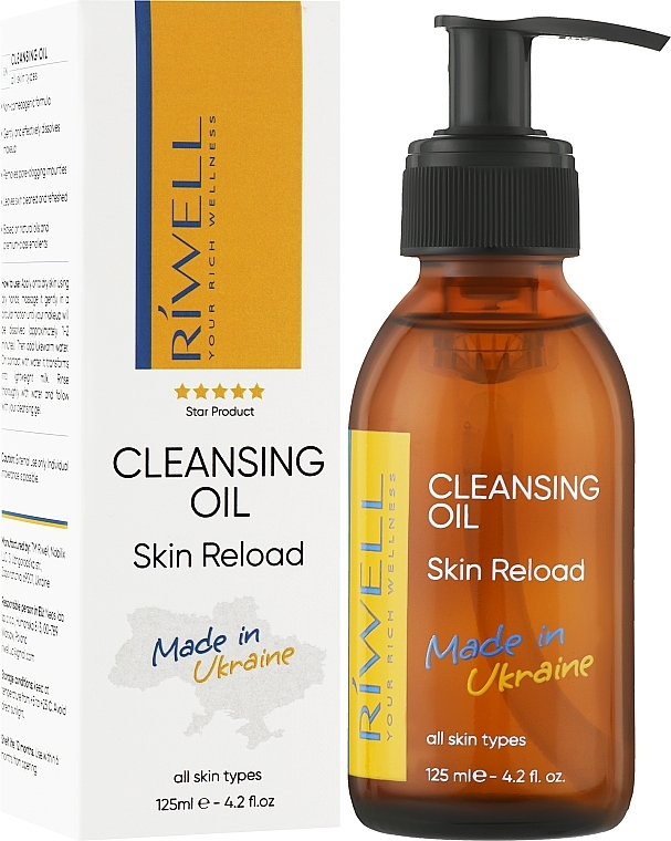 УЦЕНКА Гидрофильное масло с комплексом из 5 масел и витамином Е - Riwell Skin Reload Cleansing Oil * — фото N2