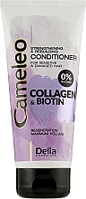 Парфумерія, косметика Кондиціонер для волосся - Delia Cosmetics Cameleo Collagen And Biotin Conditioner