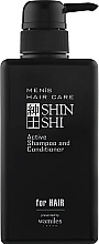 Тонизирующий шампунь-кондиционер - Otome Shinshi Men's Care Active Shampoo and Conditioner — фото N1