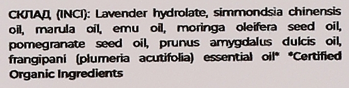 Сыворотка для рук "Франжипани" - Mauri Frangipani Serum For Hands — фото N2