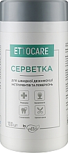 Парфумерія, косметика Серветки одноразові, універсальні, 100 шт  - Etto