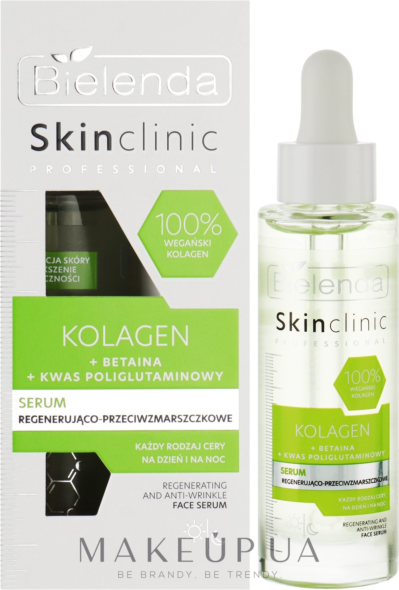 Регенерувальна сироватка проти зморщок - Bielenda Skin Clinic Professional Collagen — фото 30ml