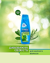 Шампунь с экстрактом трав "Глубокое Очищение и Свежесть" для жирных волос - Shamtu Volume Plus Shampoo — фото N3