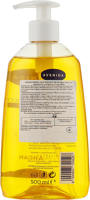 Жидкое мыло с экстрактом аргана - Avenida Liquid Soap — фото N2