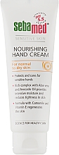 Крем для рук - Sebamed Hand And Nail Cream Protective With Vit E And Cammomile — фото N2