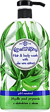 Шампунь-гель для душа с экстрактом Алоэ - Naturaphy Aloe Vera Hair & Body Wash — фото N3
