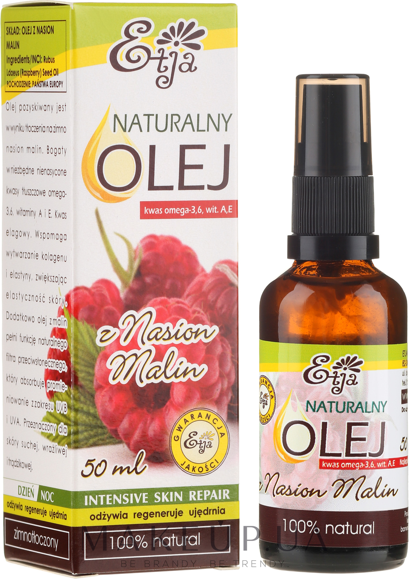 Натуральное масло семян малины - Etja Natural Raspberry Seed Oil — фото 50ml