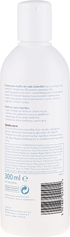 Жидкое мыло для тела с глицерином - Ziaja Gdanskin  — фото N2