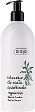 Парфумерія, косметика Молочко для сухої шкіри з олією авокадо - Ziaja Milk For Dry Skin