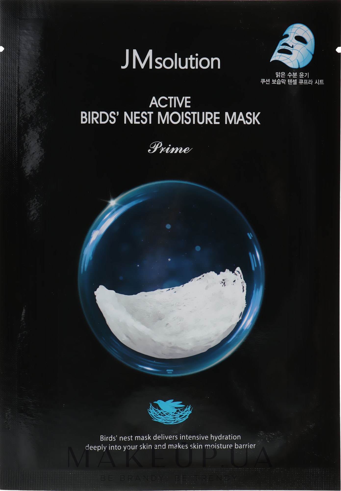 Тканинна маска з ластівчиним гніздом - JMsolution Active Bird's Nest Moisture Mask Prime — фото 30ml