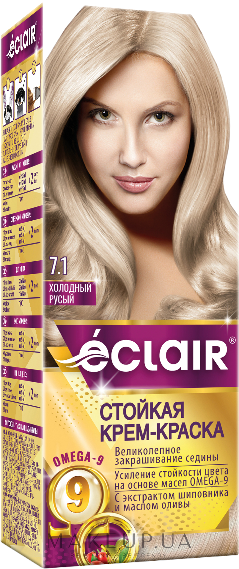 Крем-краска для волос - Eclair Omega 9 Hair Color — фото 7.1 - Холодный русый