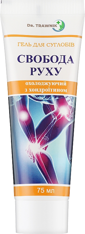 Гель для суглобів "Свобода руху", охолоджувальний з хондроїтином - Dr. Trawnik — фото N1
