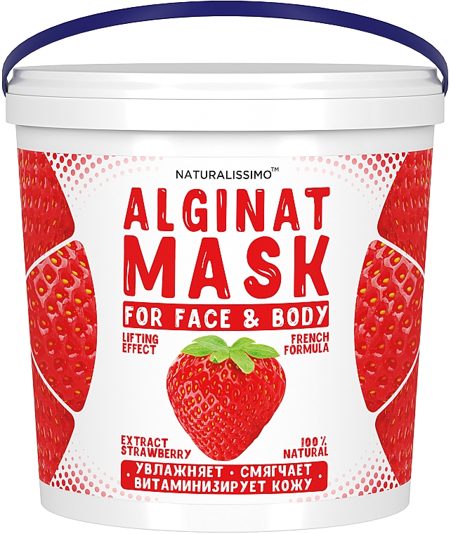 Альгінатна маска з полуницею - Naturalissimoo Strawberry Alginat Mask — фото N3