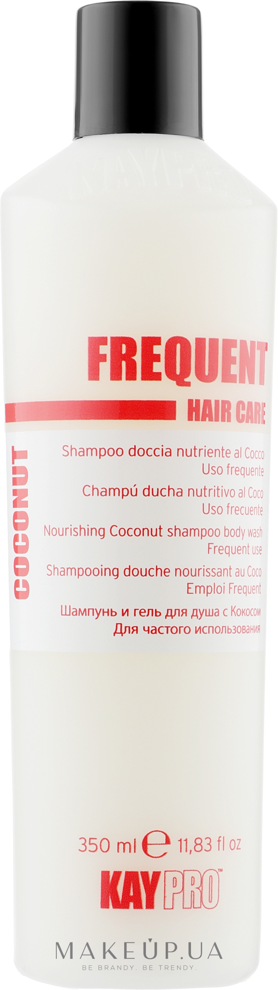 Шампунь ежедневный "Кокос" - KayPro Hair Care Shampoo — фото 350ml