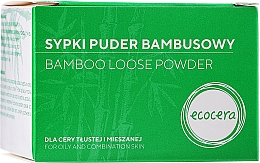 Парфумерія, косметика Матувальна бамбукова пудра для обличчя - Ecocera Bamboo Face Powder