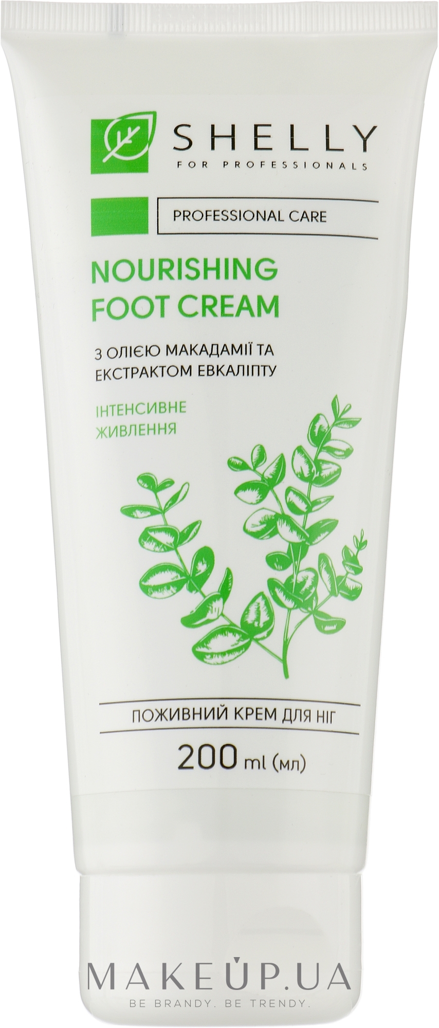 Питательный крем для ног с маслом макадамии и экстрактом эвкалипта - Shelly Nourishing Foot Cream — фото 200ml