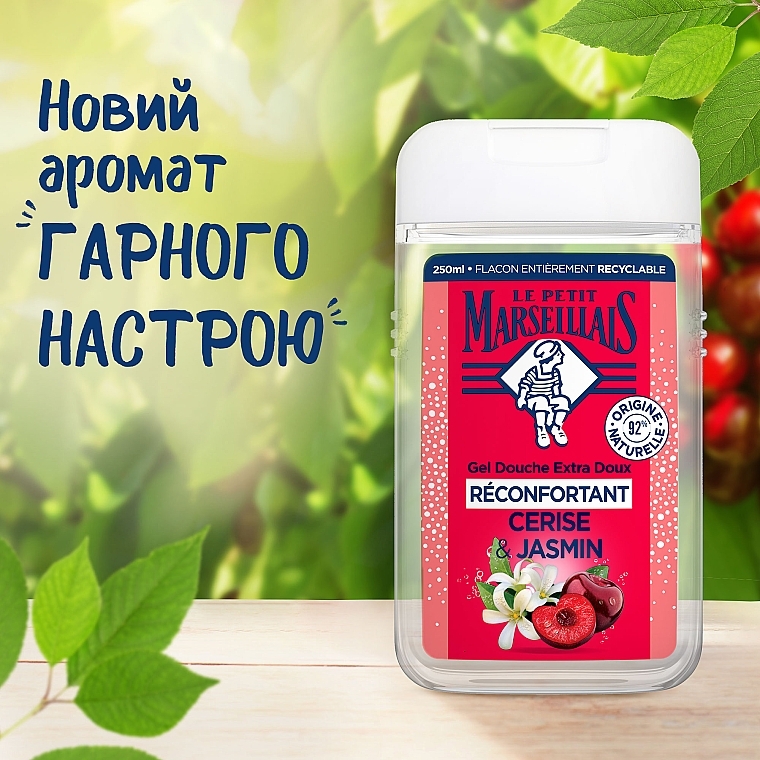 Гель для душа "Вишня и жасмин" - Le Petit Marseillais Extra Gentle Shower Gel Cherry & Jasmin — фото N4