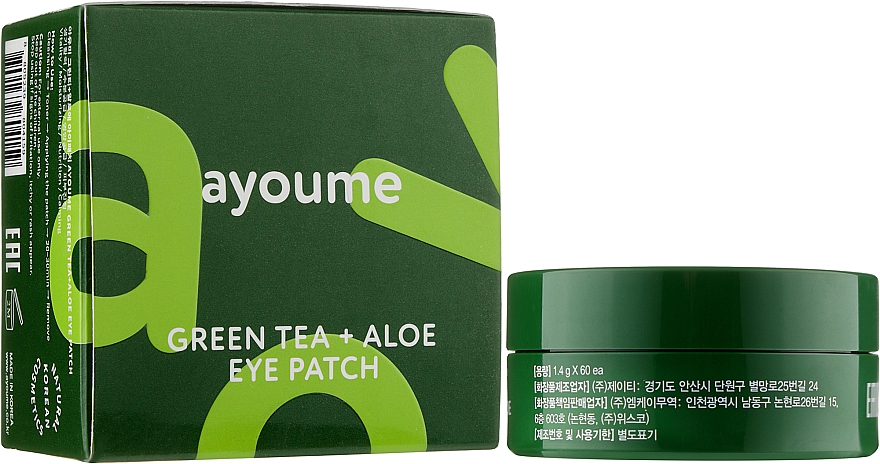 Патчі під очі з екстрактом зеленого чаю і алое - Ayoume Green Tea + Aloe Eye Patch — фото N2