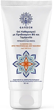 Очищающий гель с провитамином B5 и тамариндом для лица и глаз - Garden Cleansing Gel With Provitamin B5 & Tamarind Face and Eyes — фото N1