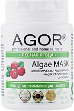 Парфумерія, косметика Альгінатна маска "Лісова ягода" - Agor Algae Mask