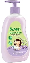 Дитяче рідке мило "Лаванда" - Бочко Kids Liquid Soap Lavender — фото N1