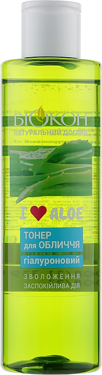 Гіалуроновий тонер для обличчя "I Love Aloe" - Біокон — фото N1