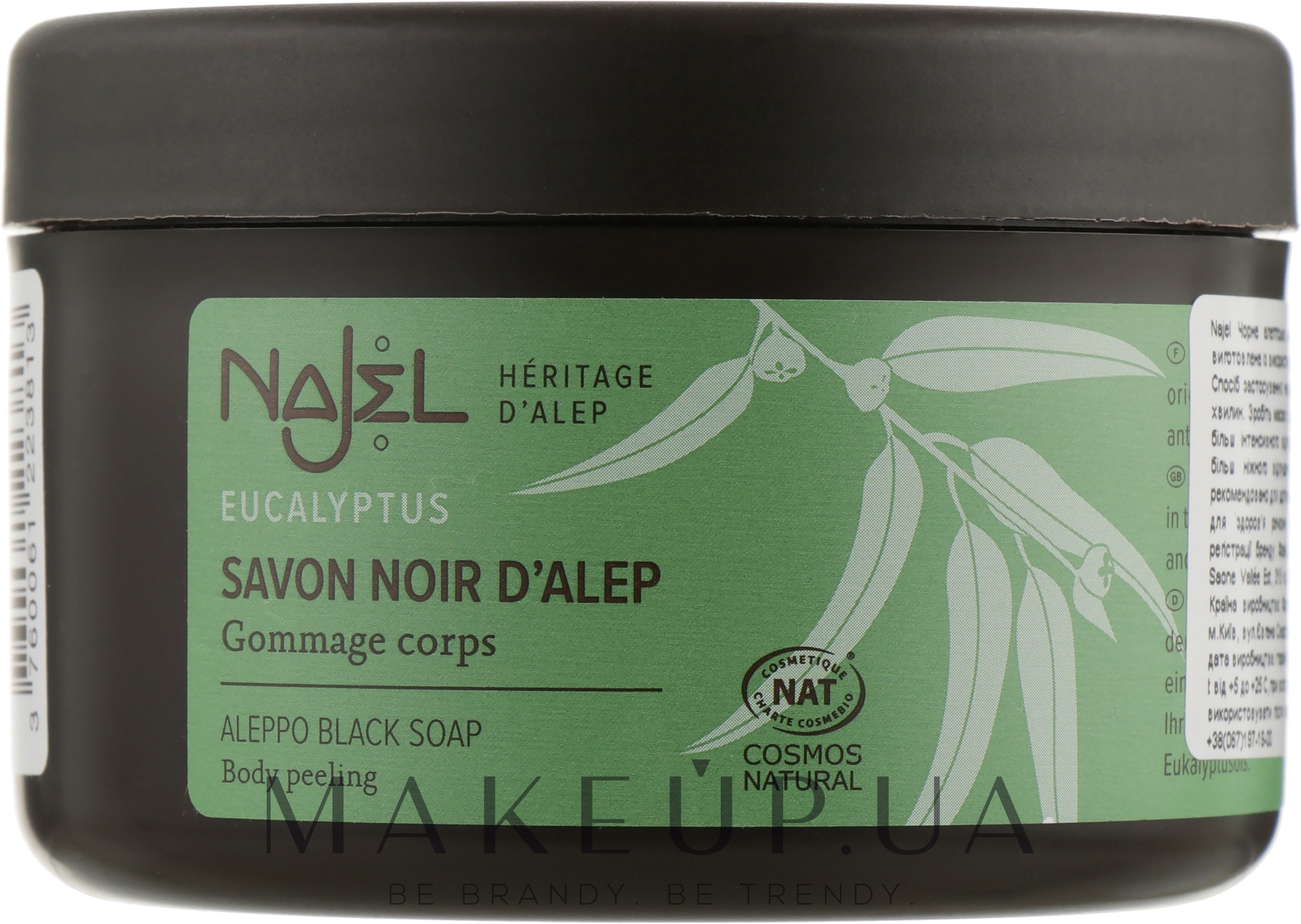 Мило алеппське "Чорне" - Najel Black Aleppo Soap Eucalyptus Body Peeling — фото 180g