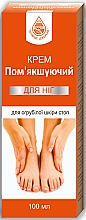 Парфумерія, косметика Крем для ніг "Пом'якшувальний" для загрубілої шкіри ступень - Цілюще Джерело