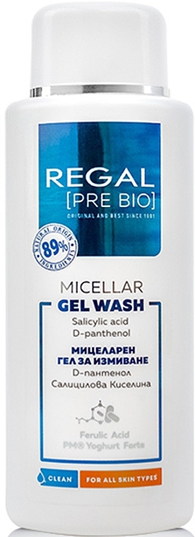 Міцелярний гель для вмивання - Regal Pre Bio Micellar Gel Wash — фото N1