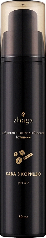 Лубрикант їстівний на водній основі "Кава з корицею" - Zhaga — фото N1