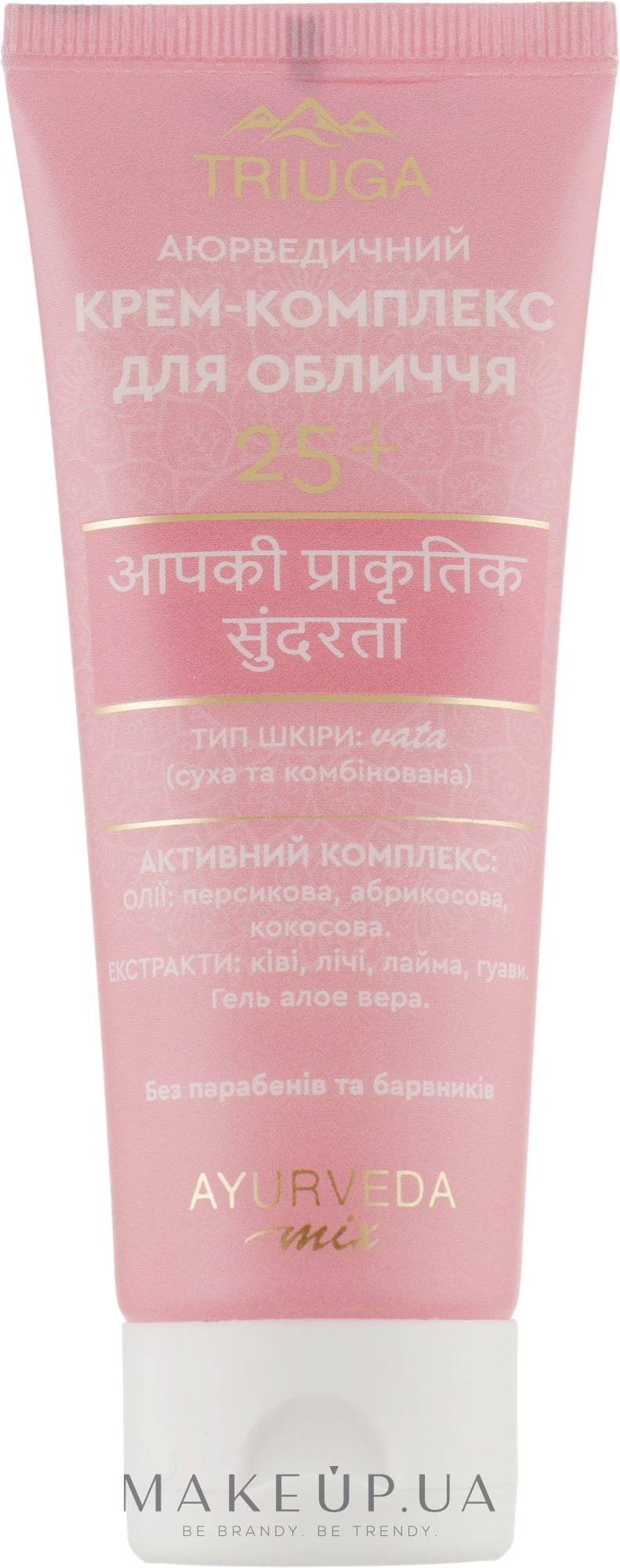 Крем-комплекс для лица 25+ - Triuga Ayurveda Cream — фото 75ml