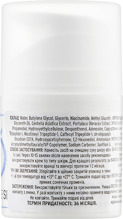 Сыворотка для лица с пептидами - Kodi Professional Peptide Serum — фото N2