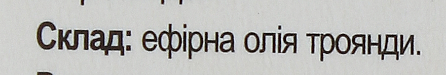 Ефірна олія "Троянда" - Краса та Здоров'я — фото N4