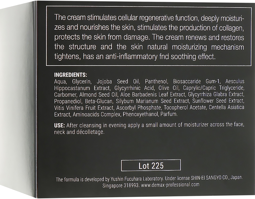 Нічний крем для чутливої шкіри - Demax Sensitive Night Soothing — фото N3