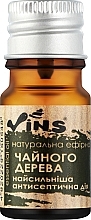 Парфумерія, косметика Ефірна олія чайного дерева - Vins