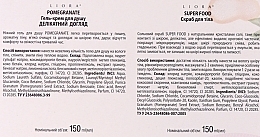 Набір косметичний - Liora Super Food (sh/gel/150ml + scr/150ml) — фото N3