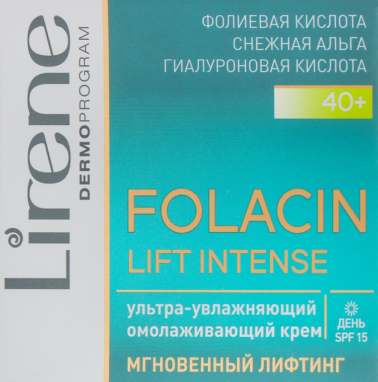 Ультра-увлажняющий дневной крем для лица - Lirene Folacyna Lift Intense 40+ Day Cream