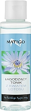 Тонік для обличчя заспокійливий з квіткою лотоса - Natigo — фото N2