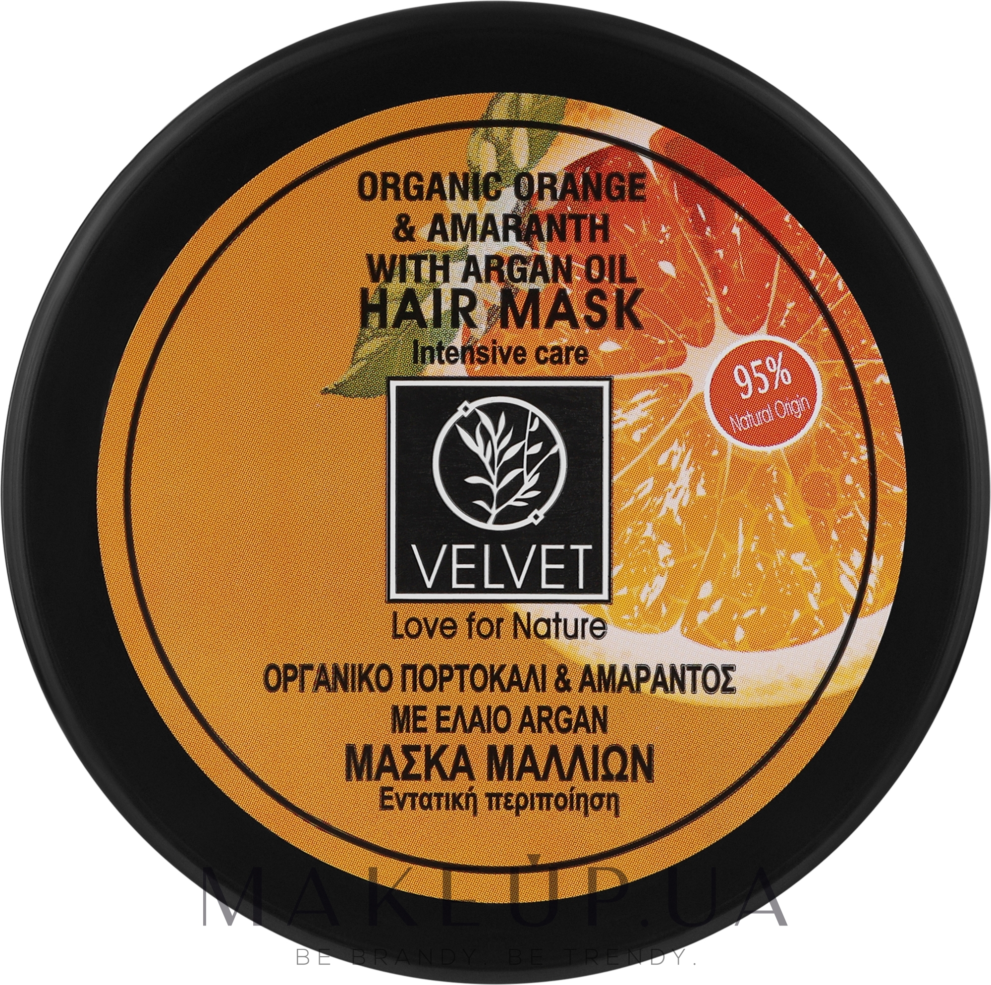 Маска для волосся "Intensive Care" - Velvet Love for Nature Organic Orange & Amaranth Hair Mask — фото 250ml