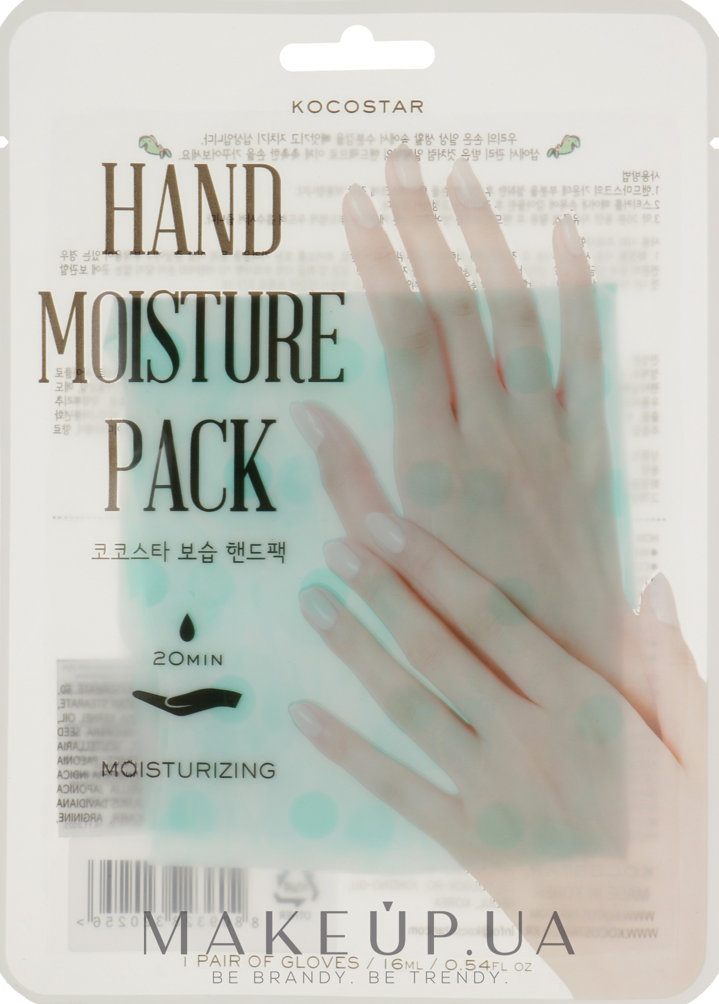 Зволожувальна м'ятна маска-догляд для рук - Kocostar Hand Moisture Pack Mint — фото 16ml