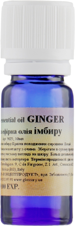 Ефірне масло Імбиру - Argital Pure Essential Oil Ginger — фото N1
