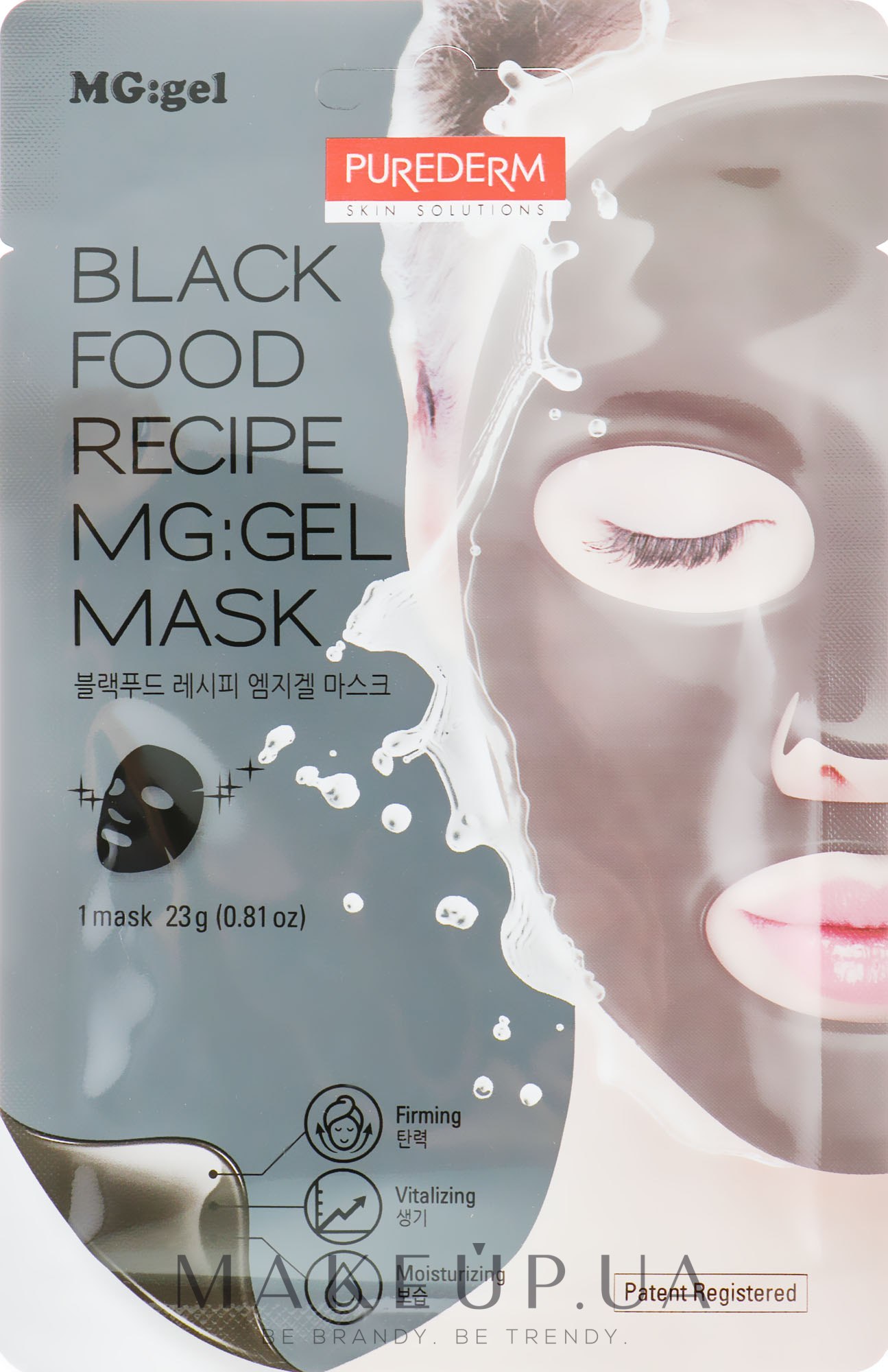 Маска живильна з чорним комплексом для обличчя на тканинній основі з гелевим просоченням - Purederm Black Food Recipe Gel Mask — фото 23g