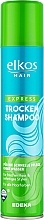 Духи, Парфюмерия, косметика Сухой шампунь для волос - Elkos Express Dry Shampoo