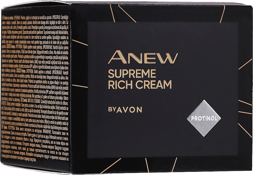 УЦЕНКА Крем для лица "Омоложение. Превосходство" - Avon Anew * — фото N2