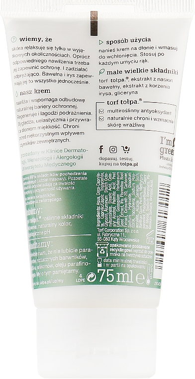 Успокаивающий увлажняющий крем рук - Tolpa Green Hydration Moisturizing Soothing Hand Cream — фото N2