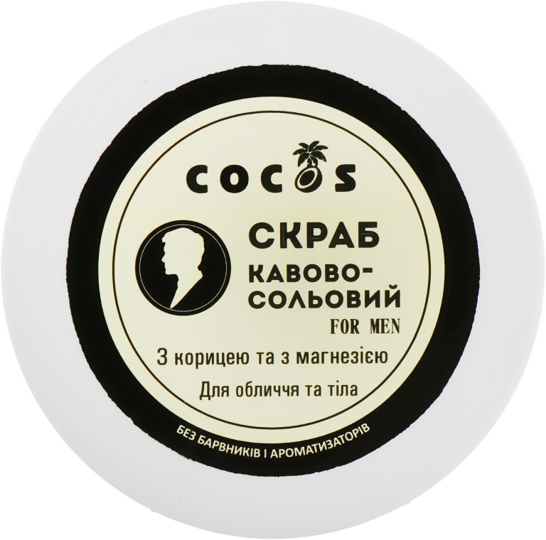 Натуральный кофейно-солевой скраб для мужчин с корицей и магнезией - Cocos — фото N1