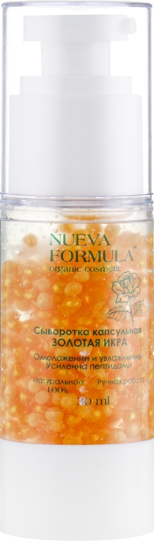 Сыворотка капсульная "Золотая икра" - Nueva Formula Face Serum