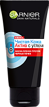 Духи, Парфюмерия, косметика УЦЕНКА Маска-пленка против черных точек "Чистая кожа Актив с углем" - Garnier Skin Naturals *