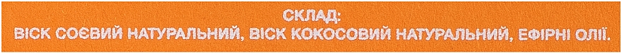 Poetry Home Святослав Вакарчук Оранжерея, оранжевая - Парфюмированная свеча — фото N3